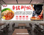 隆江猪脚饭