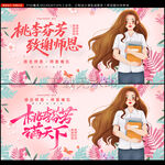 教师节