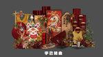 马年红色新中式宝宝宴 