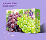 葡萄礼盒
