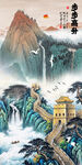 长城山水画