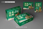 泼水粑粑 德昂年糕 豪糯索