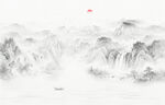 水墨山水画