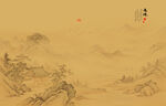 新中式山水画