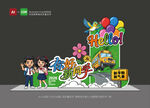 小学开学美陈