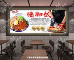 猪脚饭灯箱