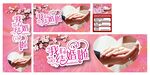 我们结婚啦