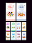 创文明城市海报