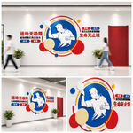 乒乓运动文化墙