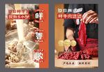 鲜切牛肉