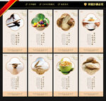食堂文化标语