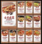 烤鱼