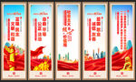 社会主义核心价值观