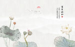水墨荷花山水意境图