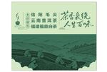 茶文化