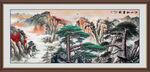 江山如画
