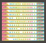 幼儿园台阶楼梯贴图片
