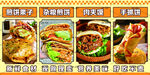 煎饼果子 手抓饼