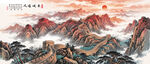 万里长城山水画