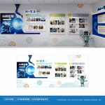 AI科技文化墙