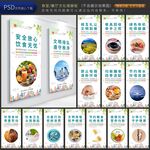 食堂文化