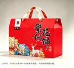 月饼包装