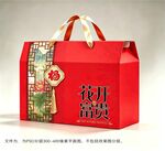月饼包装