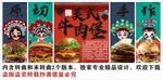 国潮美式牛肉汉堡装饰画背景墙