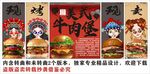 国潮美式牛肉汉堡装饰画背景墙