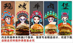 国潮美式牛肉汉堡装饰画背景墙