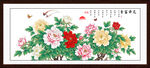 国画牡丹