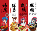 沙县小吃