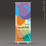 抽象易拉宝
