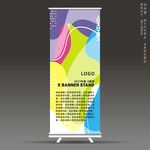 企业易拉宝