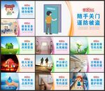 寝室文化