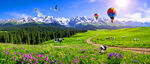 天山