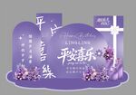 生日美陈