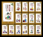 校园文化展板