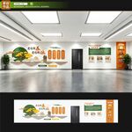养老文化墙