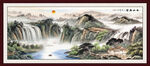 办公室山水画