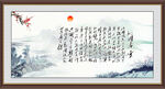 沁园春雪