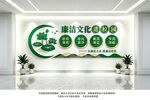 廉洁文化进校园