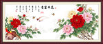 花开富贵牡丹图