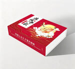 月饼礼盒 月饼包装