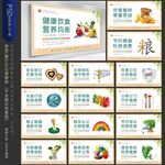 食堂文化