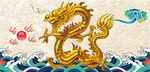 金色祥龙戏珠于海浪间