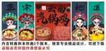国潮云南汽锅鸡火锅装饰画背景墙