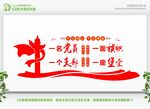 党员活动中心