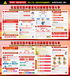 深化扫黑除恶专项斗争
