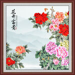 玄关花开富贵